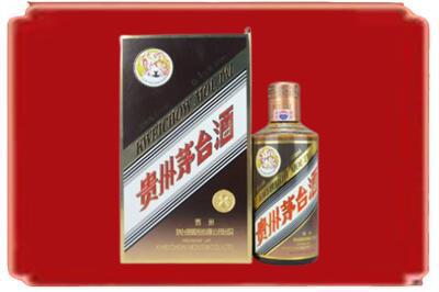 临沂河东区烟酒回收彩釉茅台酒.jpg
