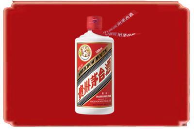 临沂河东区烟酒回收飞天茅台.jpg