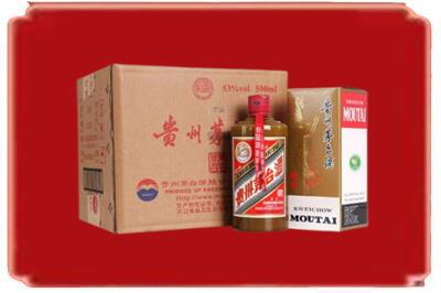 临沂河东区烟酒回收整件精品茅台酒.jpg