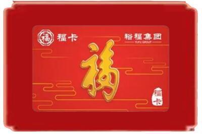 临沂河东区烟酒回收副卡.jpg
